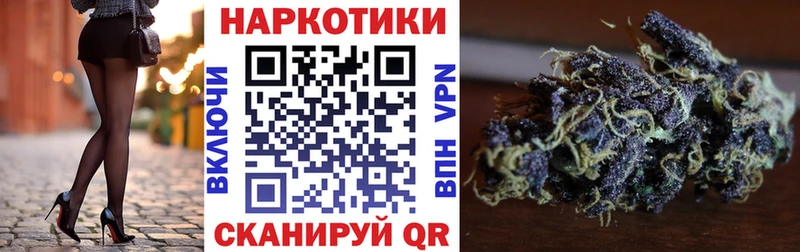 Купить закладку Гороховец Alpha-PVP  АМФ  KRAKEN зеркало  Каннабис  КОКАИН 