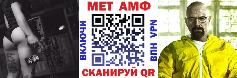МЕГА как войти  Гороховец  Амфетамин 98% 