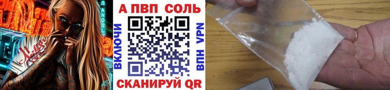 A PVP крисы CK Гороховец