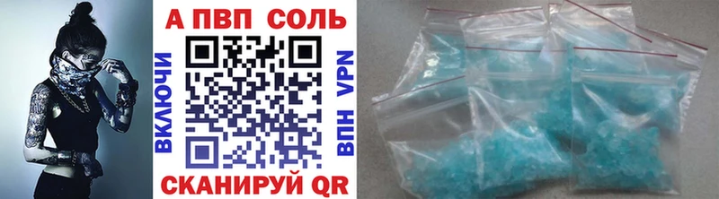 ссылка на мегу маркетплейс  Гороховец  APVP крисы CK 