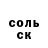A PVP Соль Anna NRG