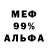 МЕТАДОН мёд luciflash