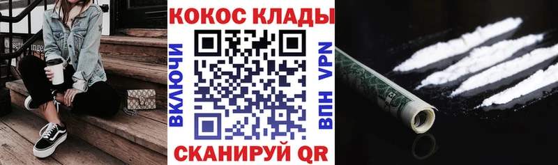 блэк спрут ссылка  Гороховец  Cocaine Перу 