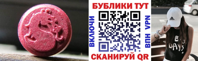 наркотики  Гороховец  блэк спрут зеркало  Ecstasy Philipp Plein 