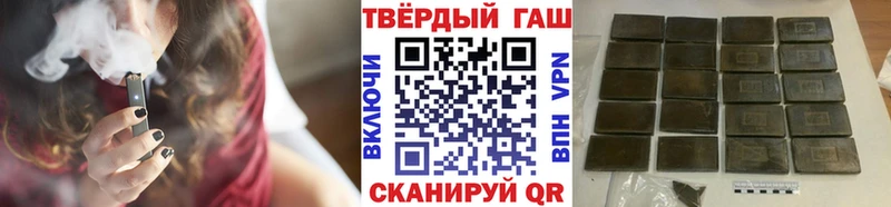 блэк спрут как зайти  купить наркотики сайты  Гороховец  darknet состав  ГАШИШ VHQ 