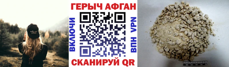 как найти закладки  Гороховец  Героин герыч 