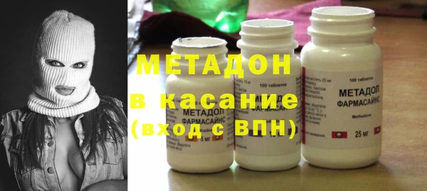 альфа пвп Белокуриха