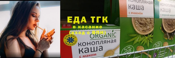 МДМА Беломорск