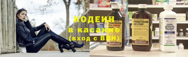 МДМА Беломорск