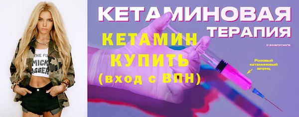 МДМА Беломорск