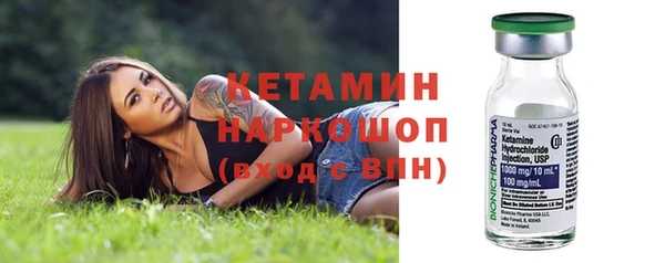 амфетамин Богородск