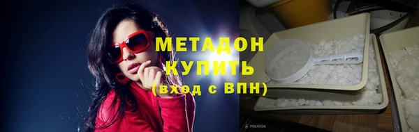 Альфа ПВП Дедовск