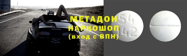МДМА Беломорск