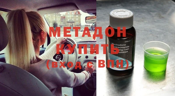 МДМА Беломорск