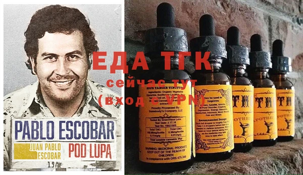 альфа пвп Белокуриха