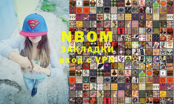 МДМА Беломорск