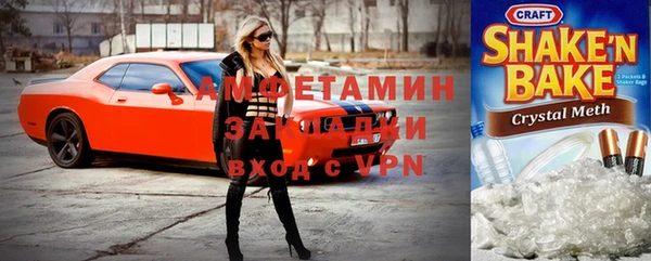 альфа пвп Белокуриха