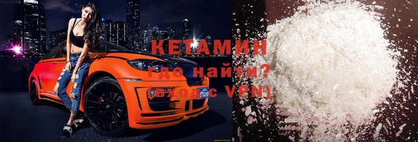 МДМА Беломорск