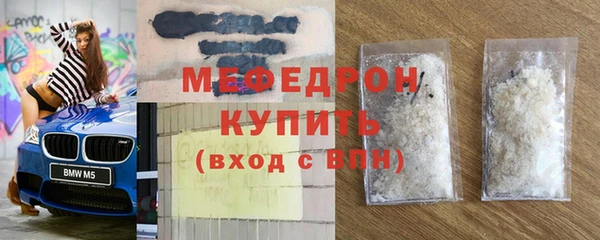 марки nbome Саяногорск