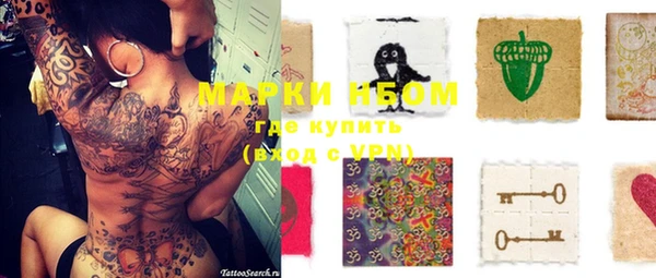 кокаин премиум Сафоново