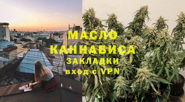 МДМА Беломорск