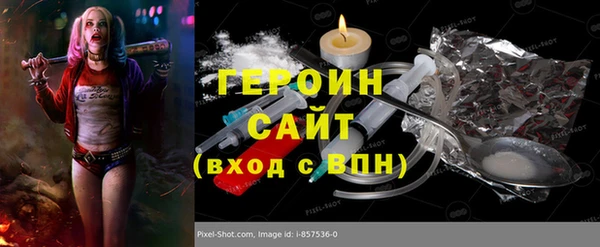 МДМА Беломорск