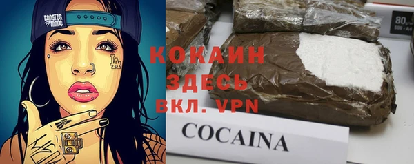 альфа пвп Белокуриха