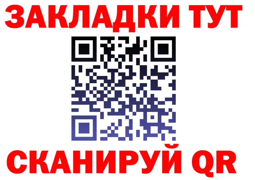 Как найти закладки? darknet какой сайт Гороховец