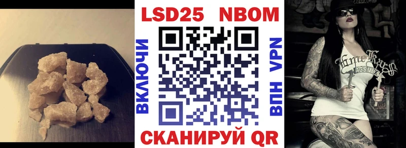 ЛСД экстази кислота  Гороховец 