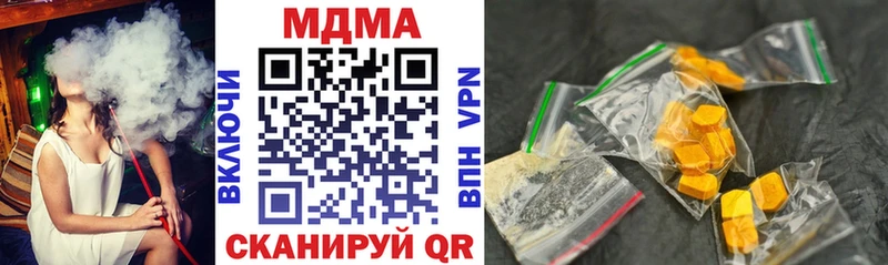 цена   площадка как зайти  MDMA crystal  Гороховец 