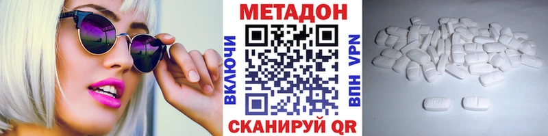 МЕТАДОН мёд hydra ссылки Гороховец купить