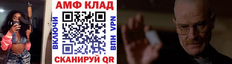 Метамфетамин пудра  Гороховец 